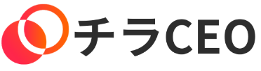 チラCEO